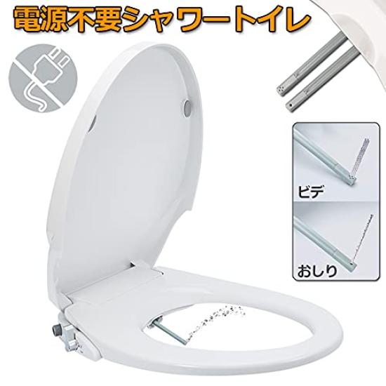 No power shower toilet flushing toilet water pressure easy to install required, toilet, seat, seat, type, non-power type,