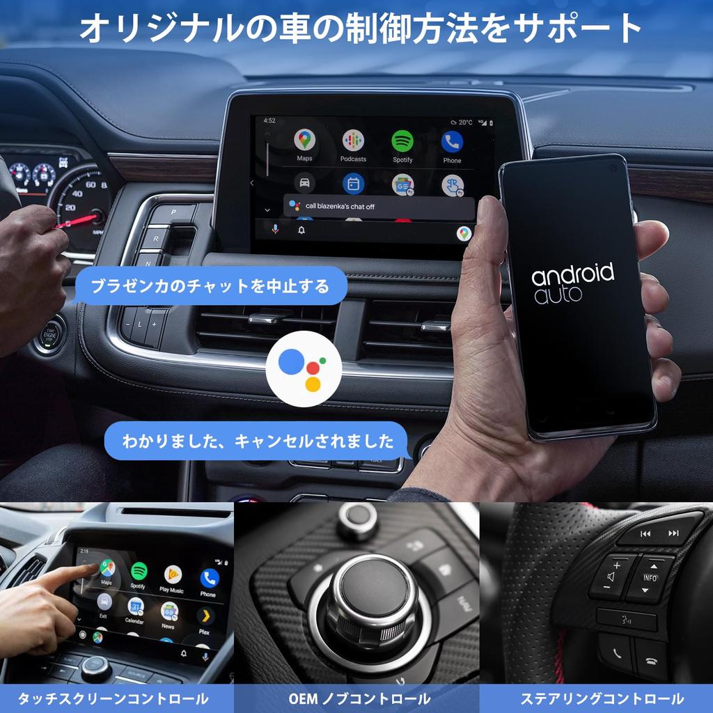 Android Auto Sans Fil Android Auto Sans Fil Bluetooth Android Auto Sans Fil Compatible avec les smartphones Android Android 11 et versions ultérieures Adaptateur, Adaptateur,