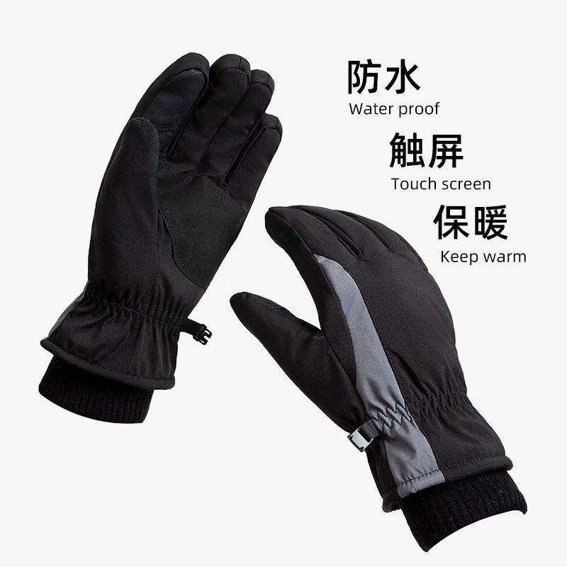 Outdoor Men's Gloves Thermal Gloves Women's Waterproof Thickened Cold-proof Ski Adult Gloves