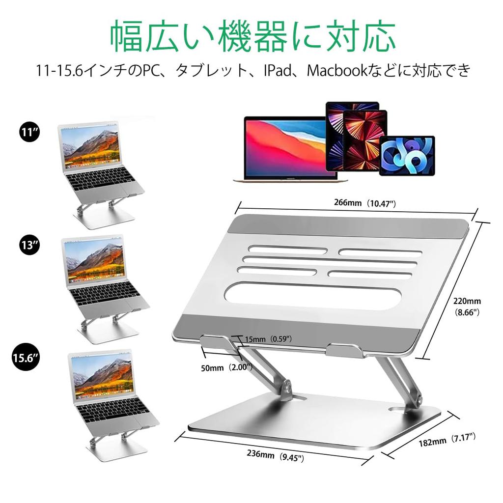 Stable Laptop Thick Alloy Stepless Height Improved Working Hollow Ventilated Fits Up To 219mm Wide X 265mm Silver Stand, Construction, Adjustment,