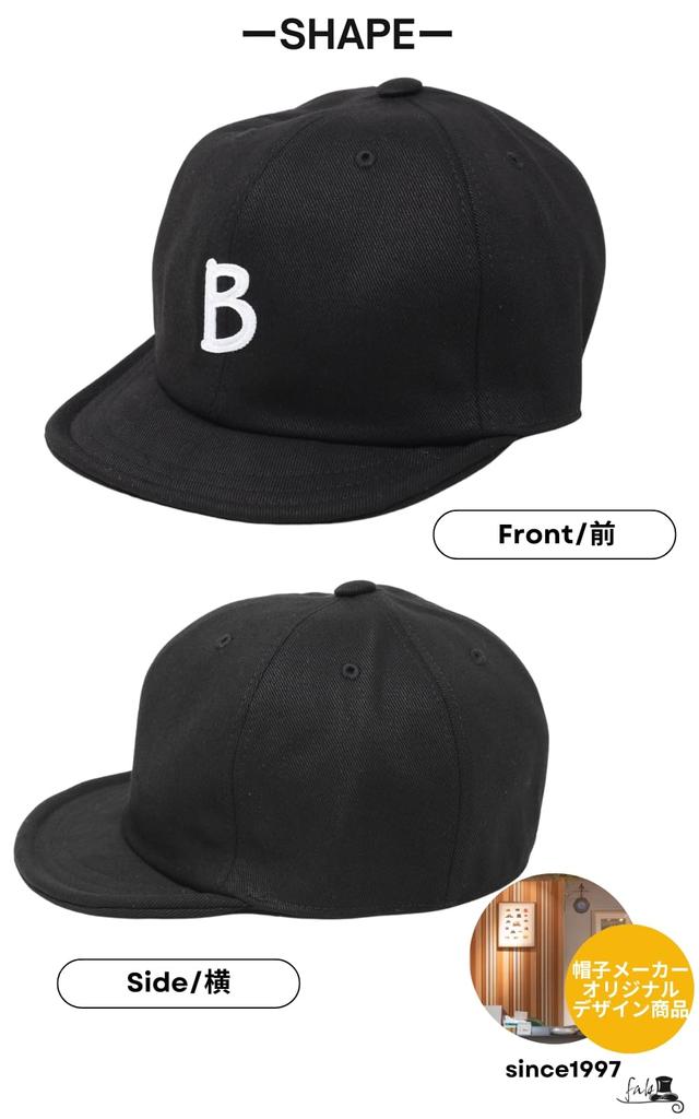 Umpire Cap Size [Fabulous] (No Adjuster, Adjustable)