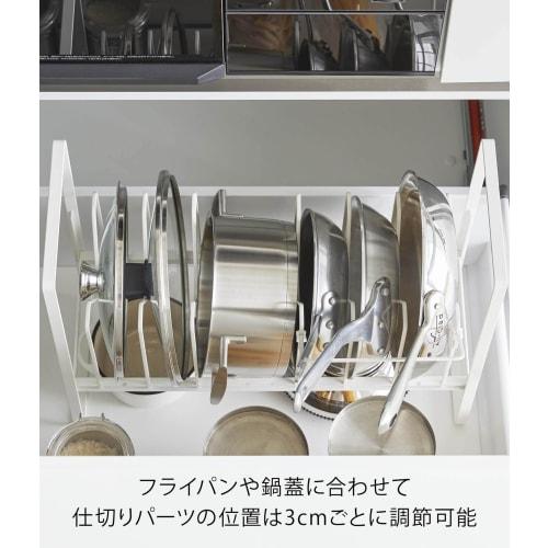 Yamazaki Tower Under-Sink Height-Adjustable Pot Lid & Frying Pan Storage Rack, 2-Tier, White, Approx. W52 X D26 X H38-41cm (including Handle), Frying