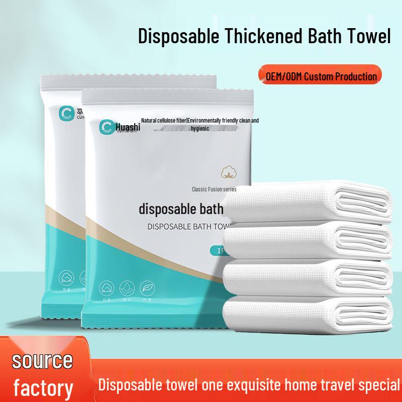 Disposable Thickened Cotton Bath Towel - Soft, Dual Use for Hotel & Travel