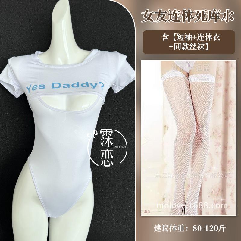 Sexy dead pants, water fun underwear, one-piece open crotch seduction, tight swimsuit, pure desire to show breasts, women's passion clothes
