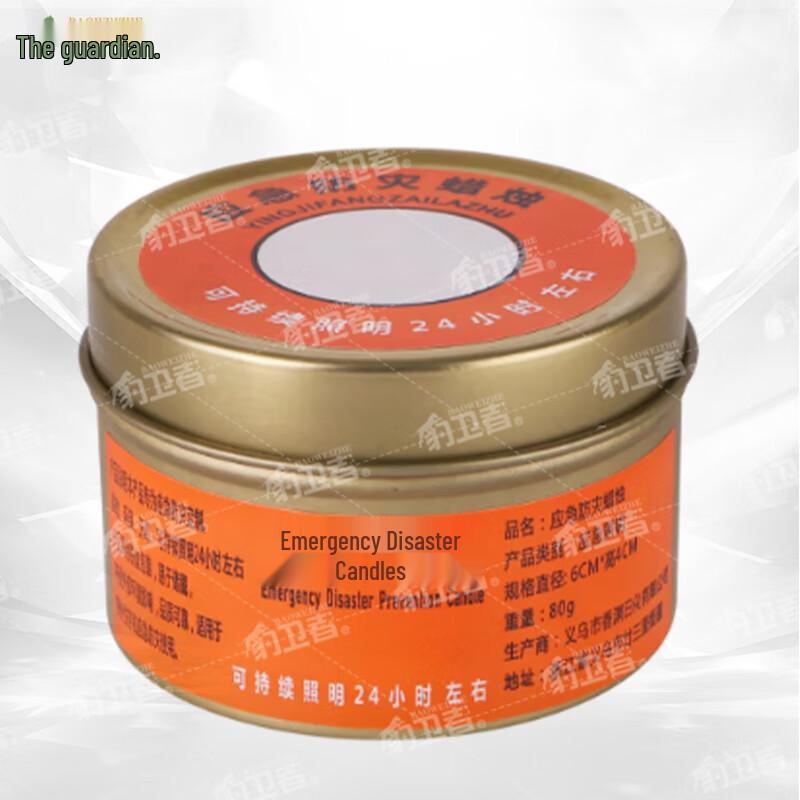 Leopard Guardian Emergency Lighting Candle