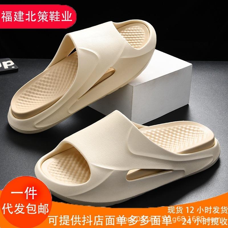 New slippers men's summer fashion simple outer wear thick bottom non-slip outdoor sports leisure beach men's one-word drag