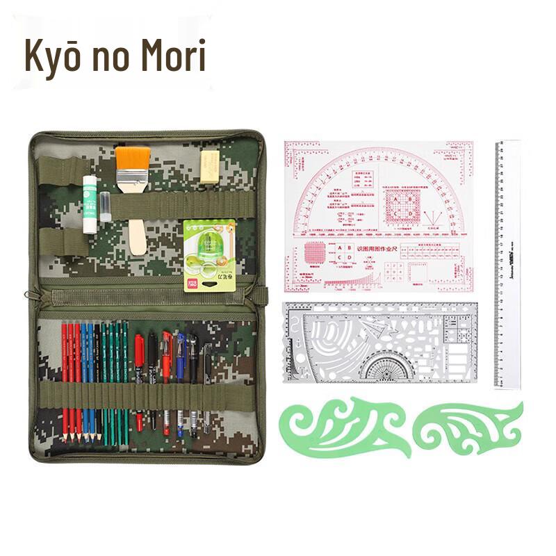 Jingzhisheng Plotting and Drawing Tool Set