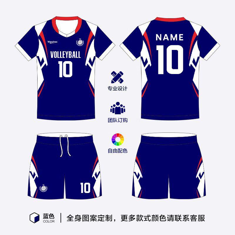 Camisa de Voleibol Personalizável de Manga Curta Unissex