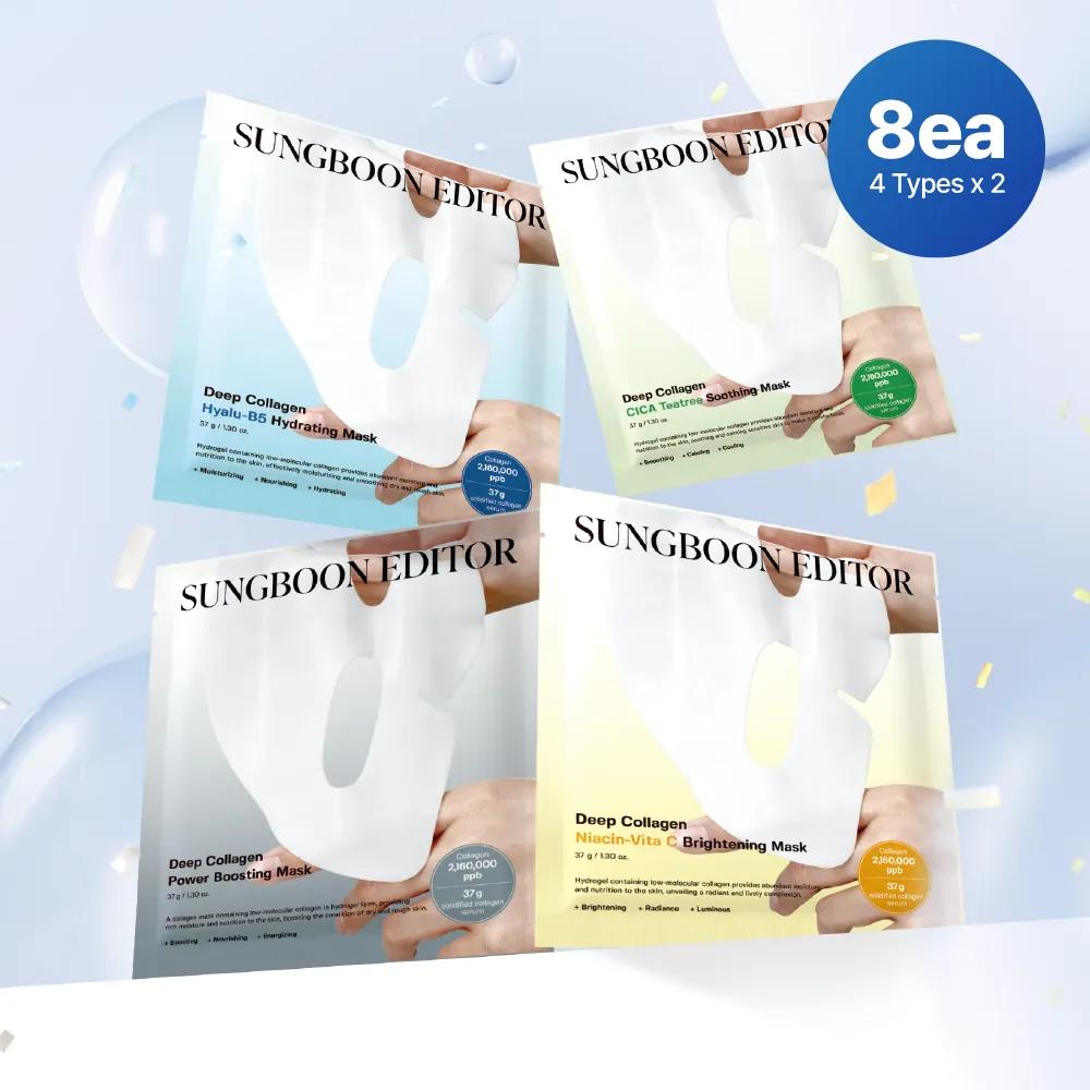 SUNGBOON EDITOR Deep Collagen Signature Mask Sheet Set 8ea
