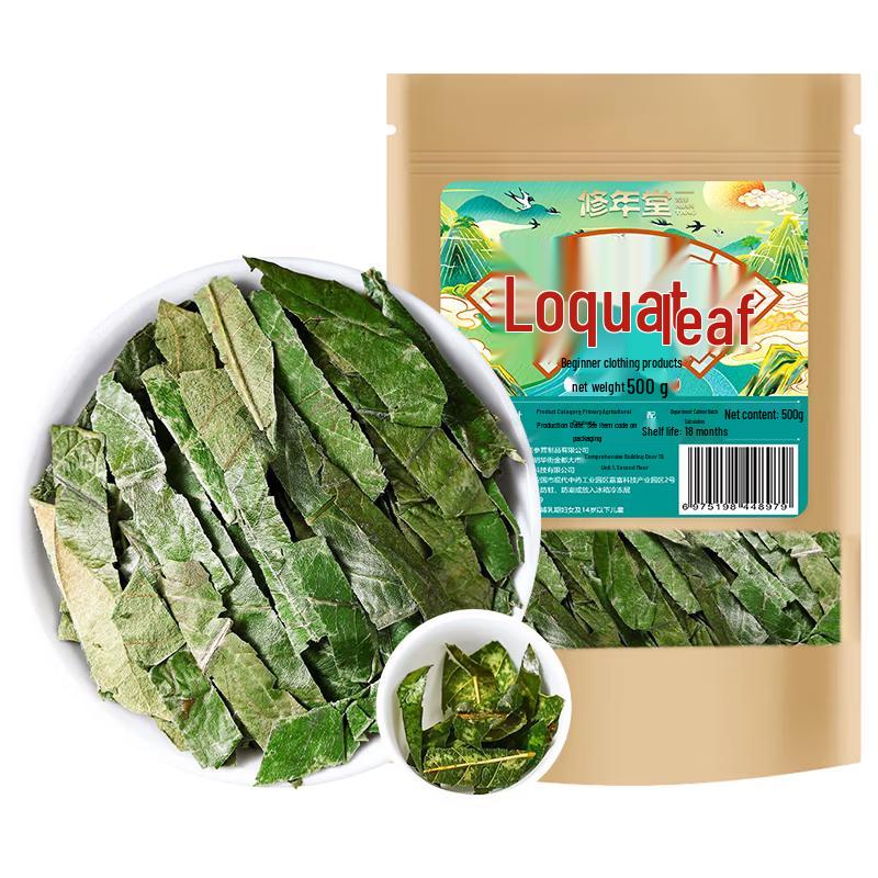 Xiunian Tang Dried Loquat Leaf for Tea