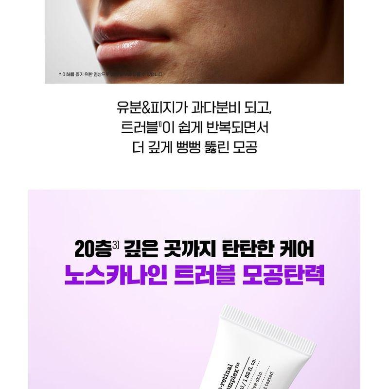 FATION Nosca9 Pore Enhancing Cream