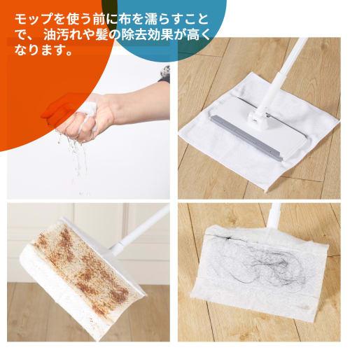 CLEANHOME Floor Wiper, Attaches and Detaches In 1 Second, One-Touch Mop, 2-in-1 Drainer, 24cm Wide, 4-Section Pole, 40cm-122cm Long, Wet/Dry Mop, Wipi