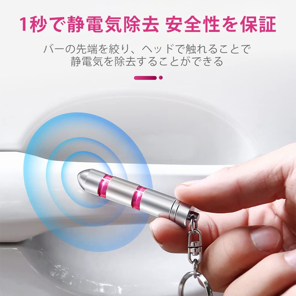 Static Removal Car Goods [Apparlxer] Anti-Static Keychain, 2-Stage System, Keychain, Anti-Static, Anti-Static (Pink)