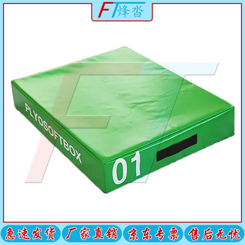 Fengta Professional Soft Plyo Box