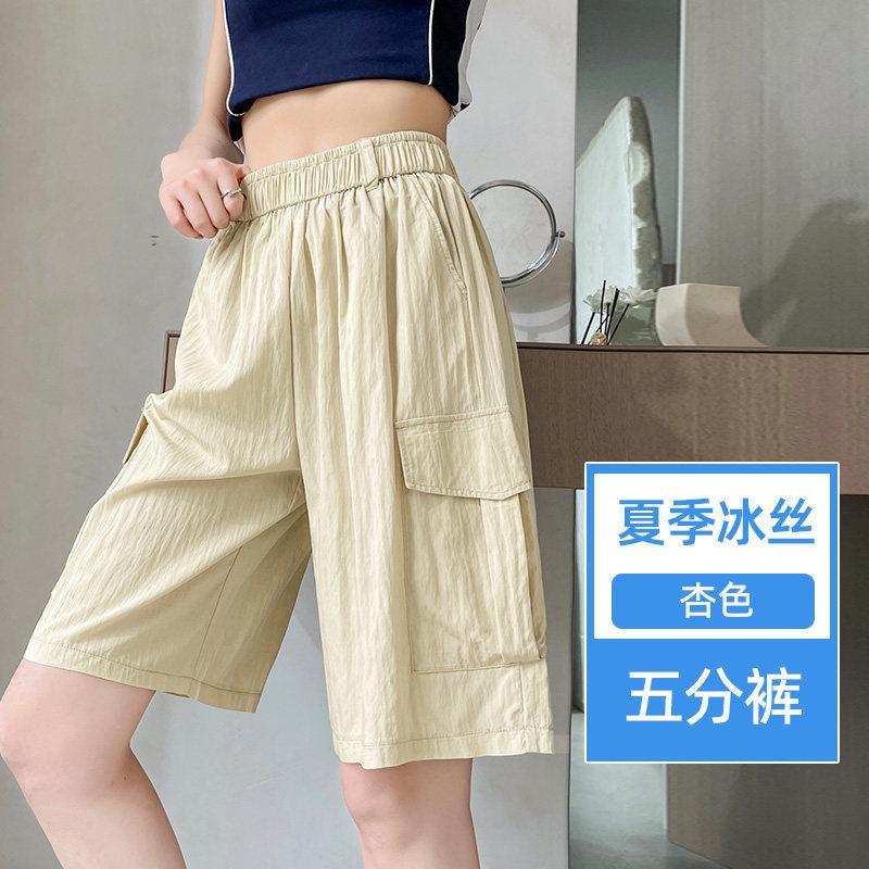 Women's High Waist Wide Leg Pants Loose Straight Trousers Casual Summer Ice Silk Workwear Pants