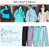 R U R Snowboarding Top and Bottom Ski Snowboarding Water Cold Heat Playing In the Snow Size Casual Outer Jacket [Cos U] Women's Wear, Set, Wear,