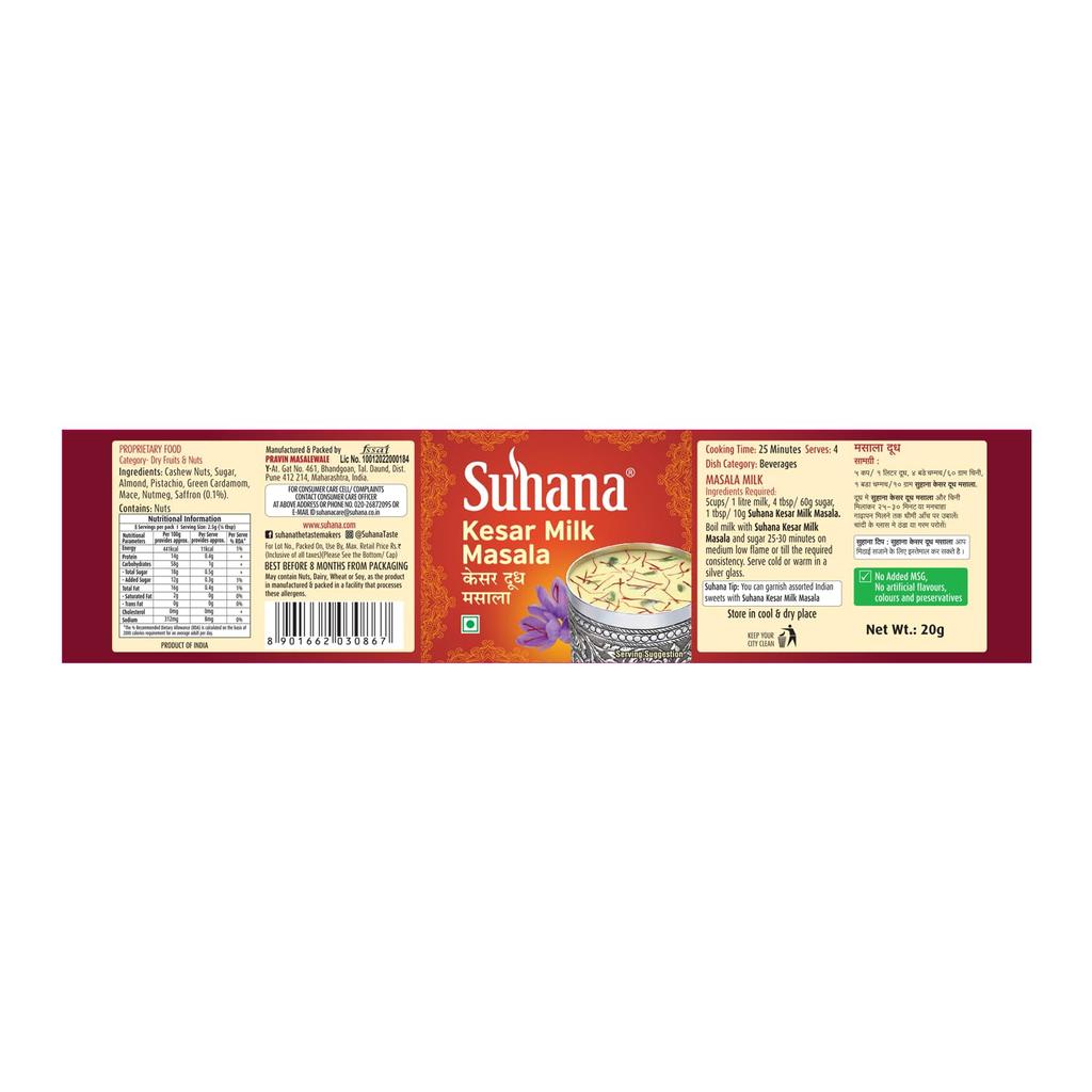 Suhana Kesar Milk Masala 20 g Royal Saffron Flavored Milk Blend For Rich Creamy Warm Dessert Drinks Home Pack Of 1