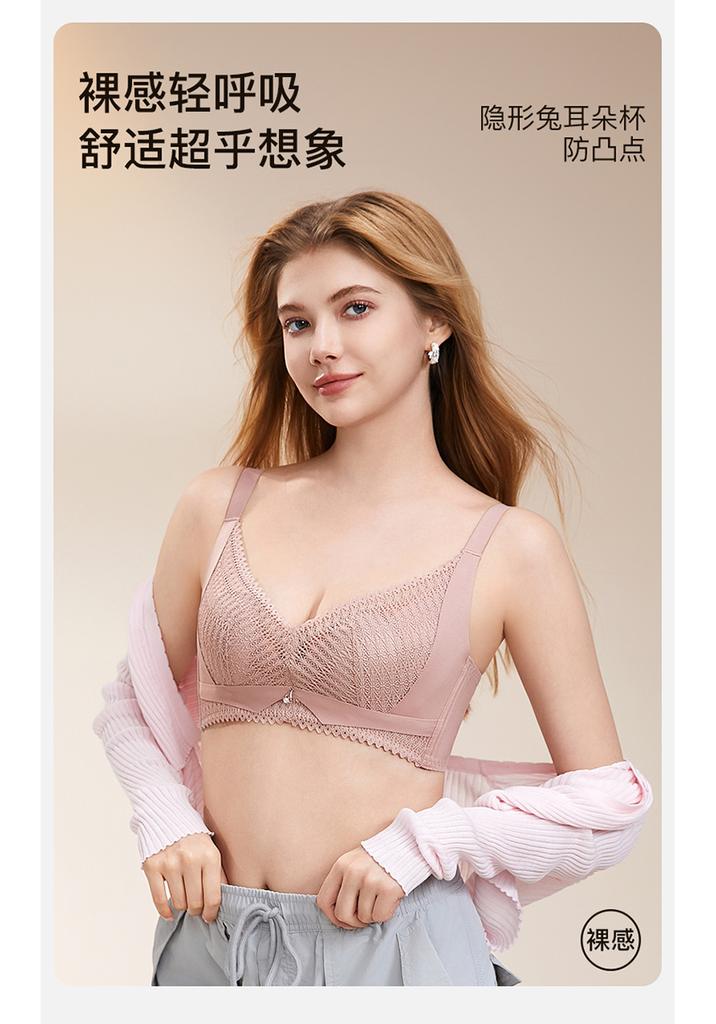 Fenteng [Anti Gravity Lifting] Underwear Women's Gathering Anti sagging Rabbit Ear Thin Collection Accessory Breasts Big Breasts Show Small Text Bra