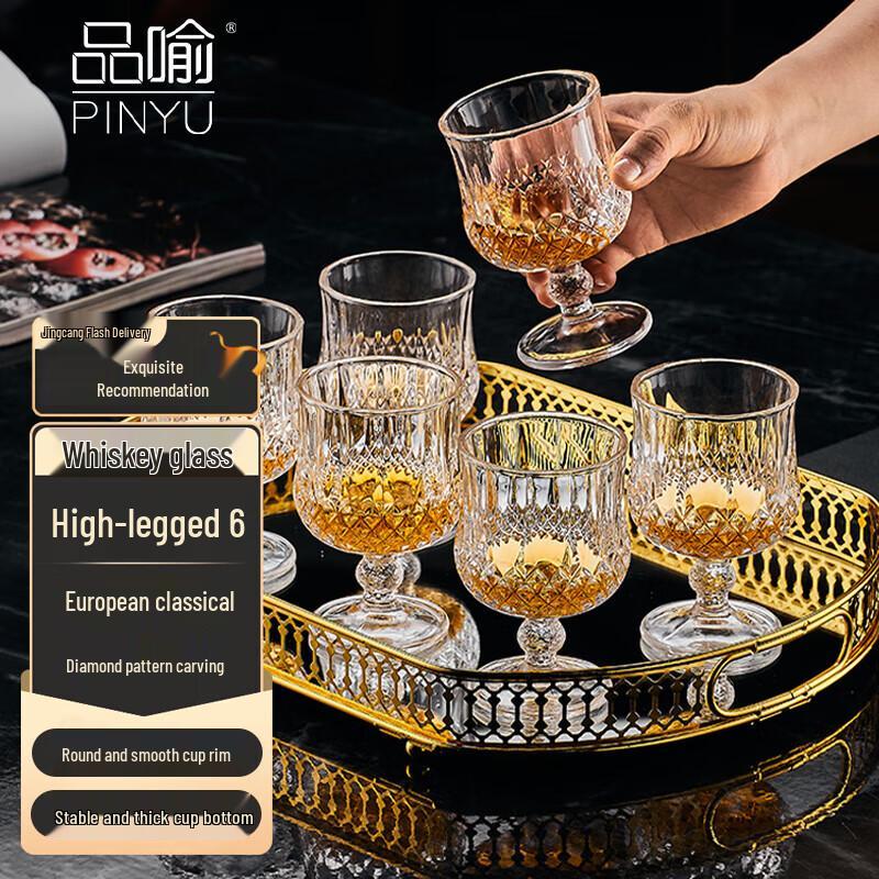 

Pinyu Stemmed Diamond Pattern Whiskey Glass Set, 200ml (Set of 6)