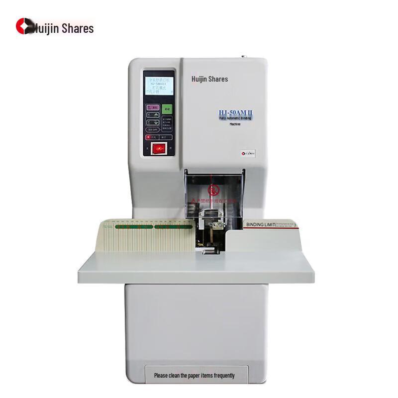 Huijin HJ-50AMII Automatic Financial Document Binding Machine