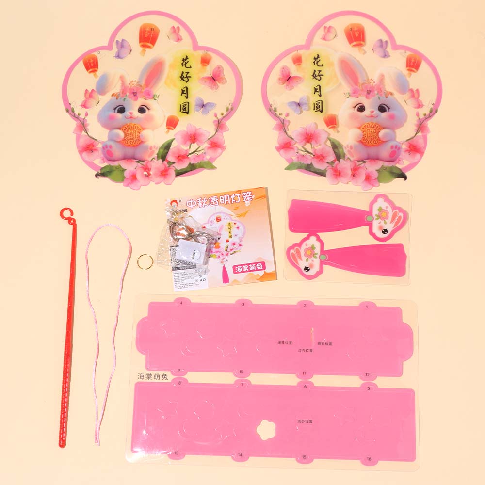 Portable Chinese Rabbit Lantern Cute LED Lantern Toys Antique Lantern School Project