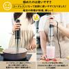 Kasurawa Hand Blender Convenient to use anywhere Cordless hand blender Rechargeable Blender Steplessly variable speed mixer Food processor Whisk