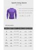 Men's Quick-Dry Red Long-Sleeve Sports Tights for Running and Basketball - Autumn/Winter Fitness Wear