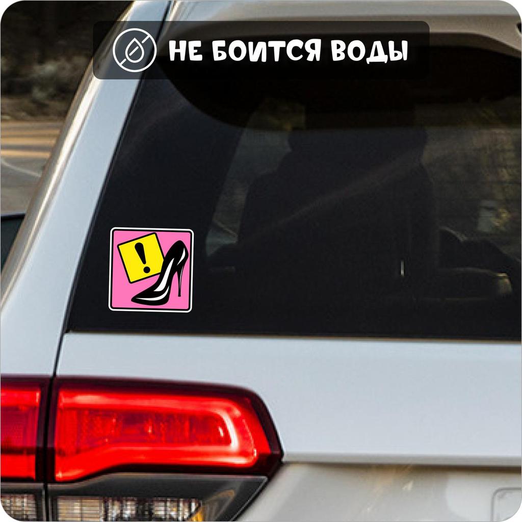 PVC Warning Signs Car Stickers Waterproof Sunscreen Labels for Vehicle Safety Warning Decals HE24