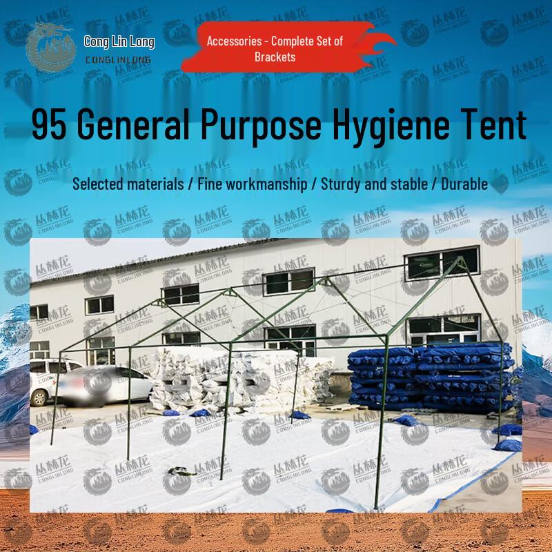 Jungle Dragon 95 Pole-Supported Outdoor Emergency Tent