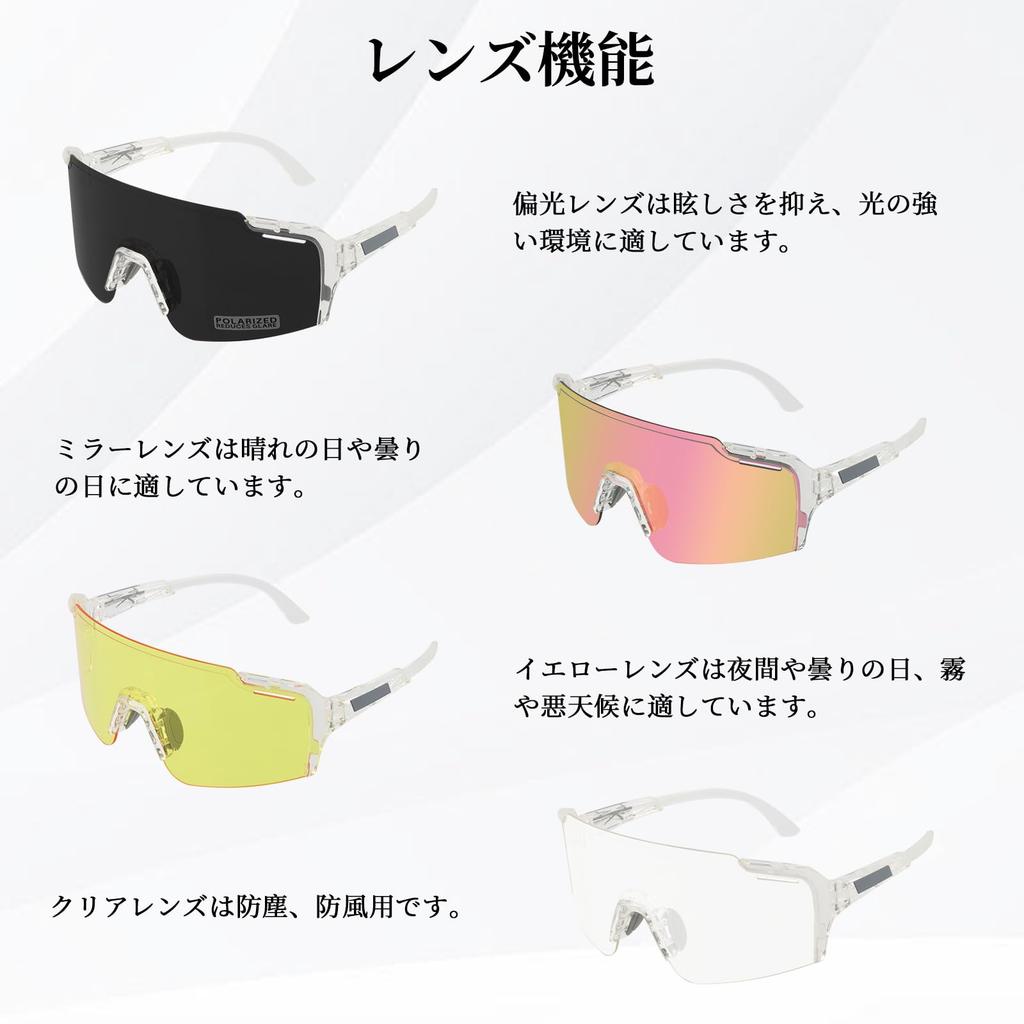 FOCUHUNTER Polarized Sports Sunglasses with 4 Interchangeable Lenses and Pink Mirrored Clear Half Cycling Glasses for Men and Includes Inner Frame for