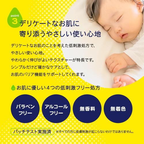 Yukinomoto Honten's Vaseline Balm for Babies and Up, Individually Wrapped, Portable, Vaseline, Baby Vaseline, Yukinomoto, Moisturizing, Alcohol-Free,
