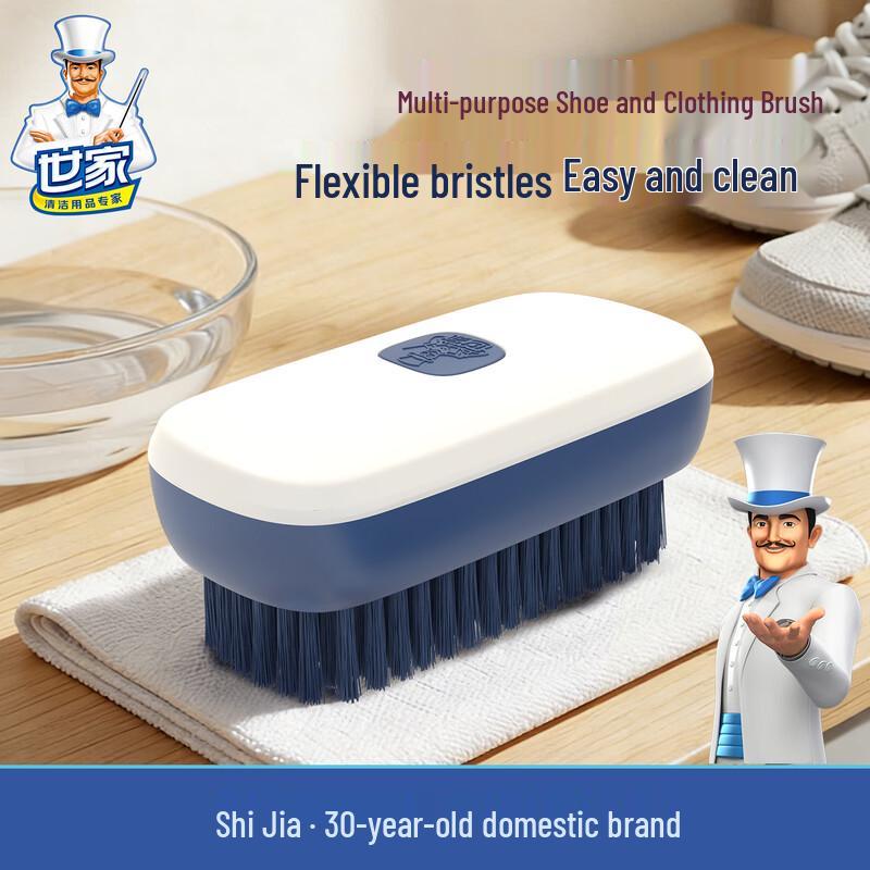 Household Laundry and Shoe Cleaning Brush