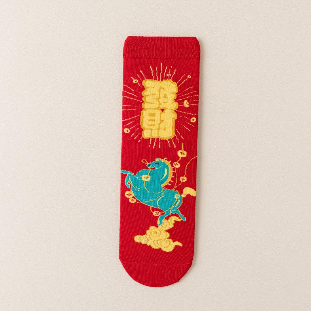 

1 пара мультяшных носков с зодиакальной лошадью для мужчин и женщин, универсальные красные носки средней длины, осенне-зимние теплые носки, подарки D