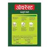 EVEREST Kasuri Methi Pulver 25 Gramm Packung von 1 Authentisches Indisches Kochkraut zum Kochen
