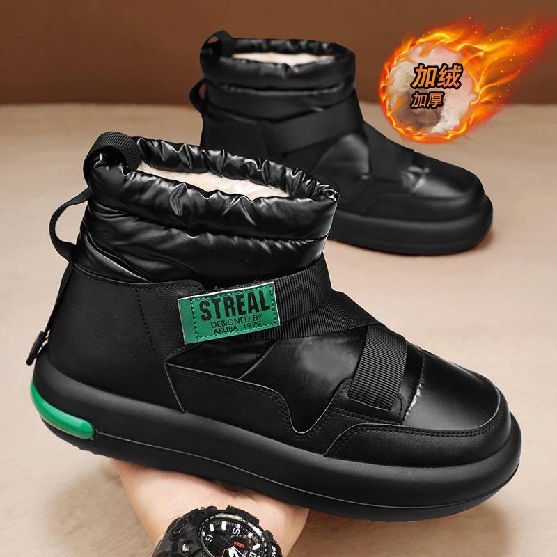 High Top Sneakers Plus Size 45 46 Mens Designer Winter Plush Warm Snow Boots Fashion Casual Down Height Increased Platform Shoes