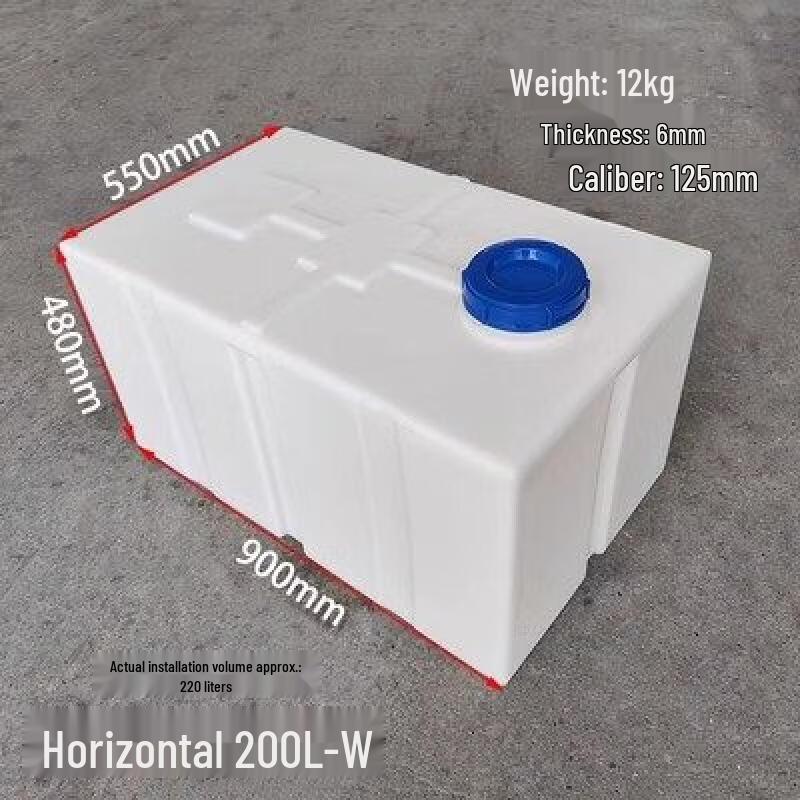 RV 200L Horizontal PE Water Tank