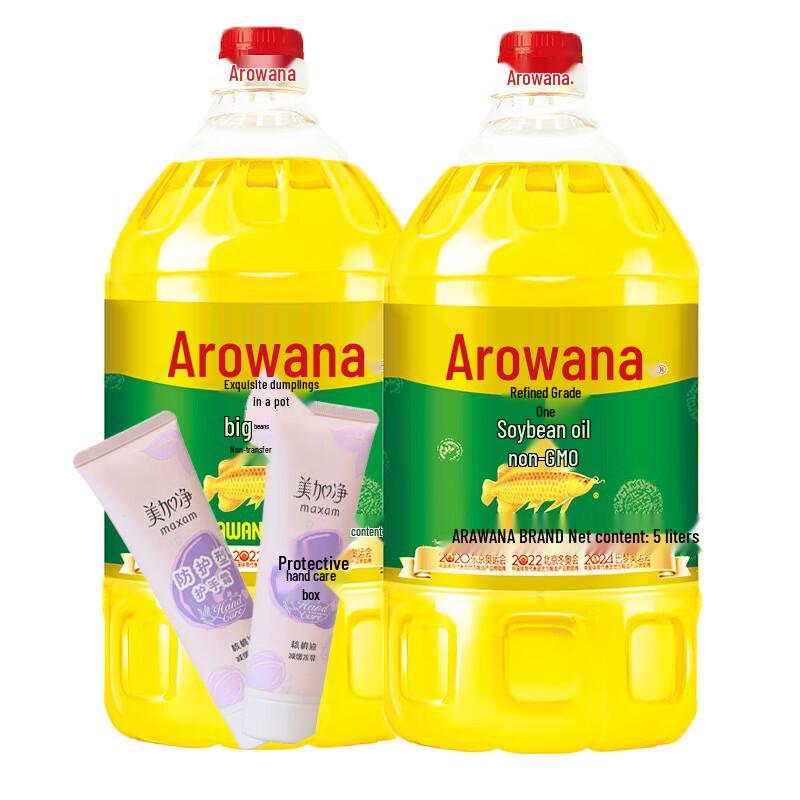 

Meijianjing Protective Hand Cream & Soybean Oil Bundle