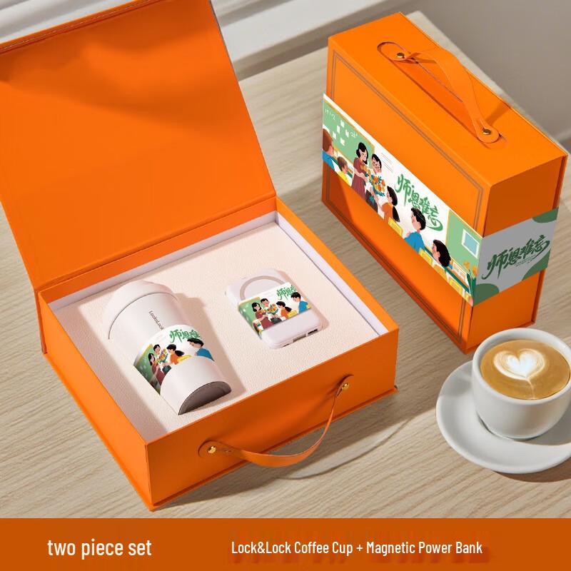 Shangqi Teacher s Day Gift Set: Coffee Cup & Magnetic Power Bank