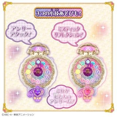 Montre Jewel Cure Makoto Meitantei Precure Bandai