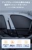 Subaru XV GT Series H29.5 - Modellspesifikk bilsolskjerm sidegardin lys