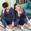 Gui Xiu Unisex Faux Silk Pajamas Long Sleeve Set - Two-Piece Spring/Summer Loungewear