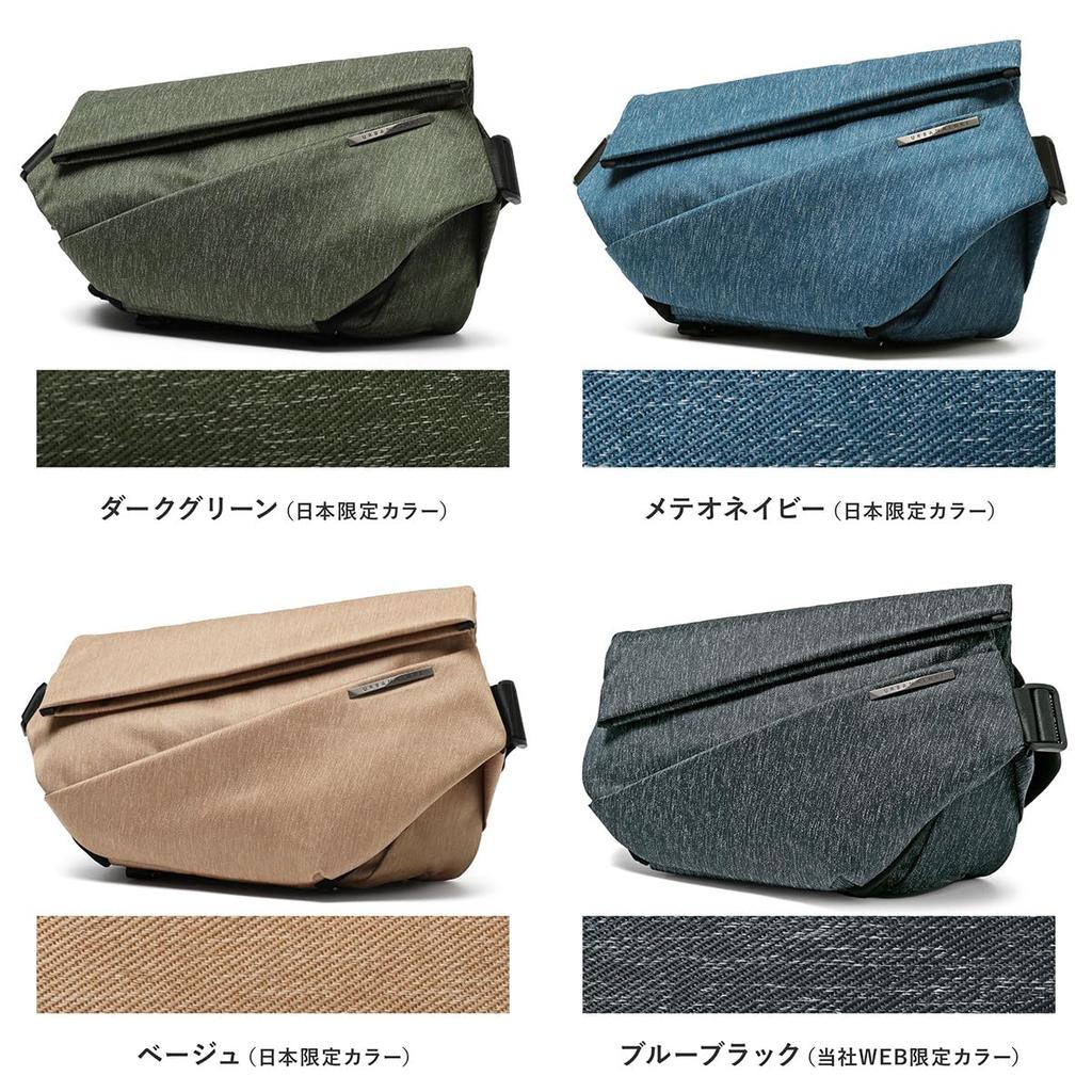 NIID R1 URBANATURE Sling Shoulder Bag for Men and Women, Water-Repellent, Waterproof Pocket, Custom Colors, W32 X H22 X D15cm, Quicksilver