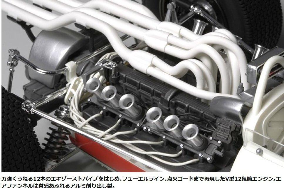 Tamiya Big Scale Series 32 Honda RA273 Plastic Model Kit with Etched Parts 1/12 No. (12032)
