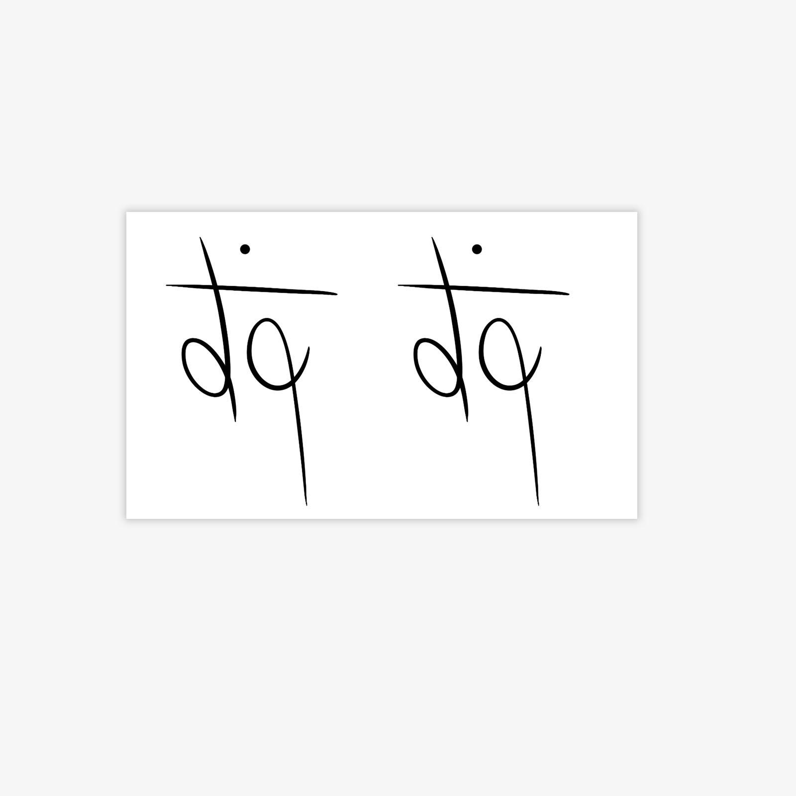 

Minimalist Line Pb Letter Tattoo Sticker, Exclusive Letter Design, Waterproof, Sweat-Proof And Non-Reflective 11*18
