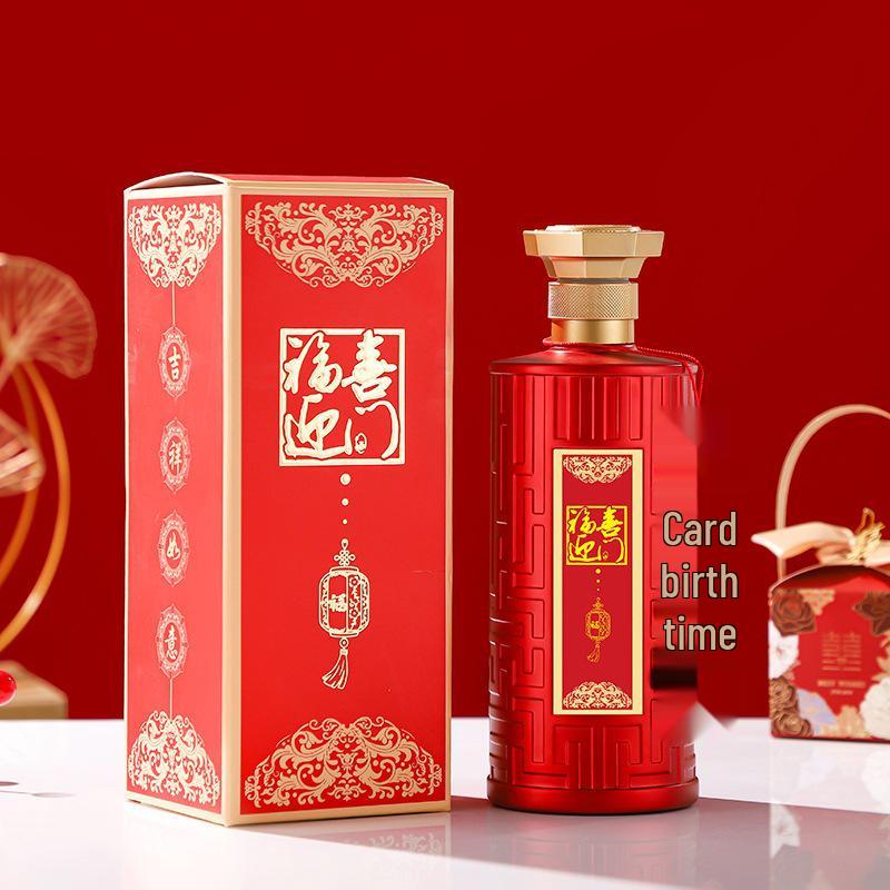 500ml Glass Baijiu Bottle for Weddings & Birthdays - Sealed Empty Bottle for Home-Brewed Wine