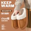 Cotton Slippers Home Home Home Non-slip Warm Comfortable Cotton Drag Couple Plush Matte Cotton Slippers