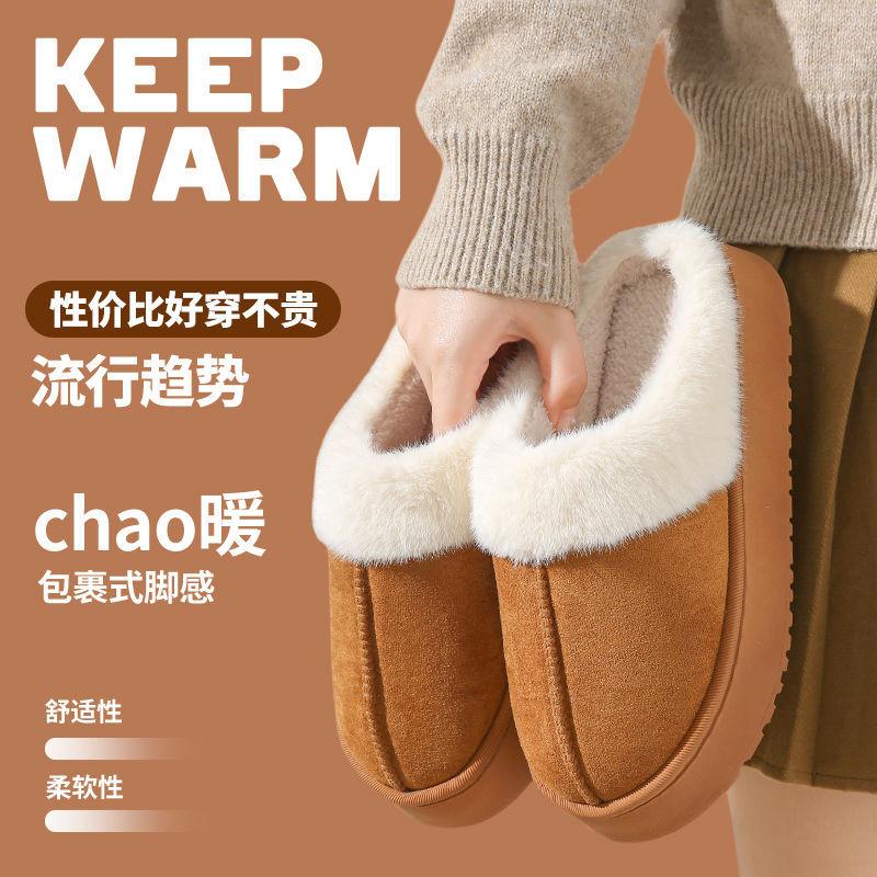 Cotton Slippers Home Home Home Non-slip Warm Comfortable Cotton Drag Couple Plush Matte Cotton Slippers