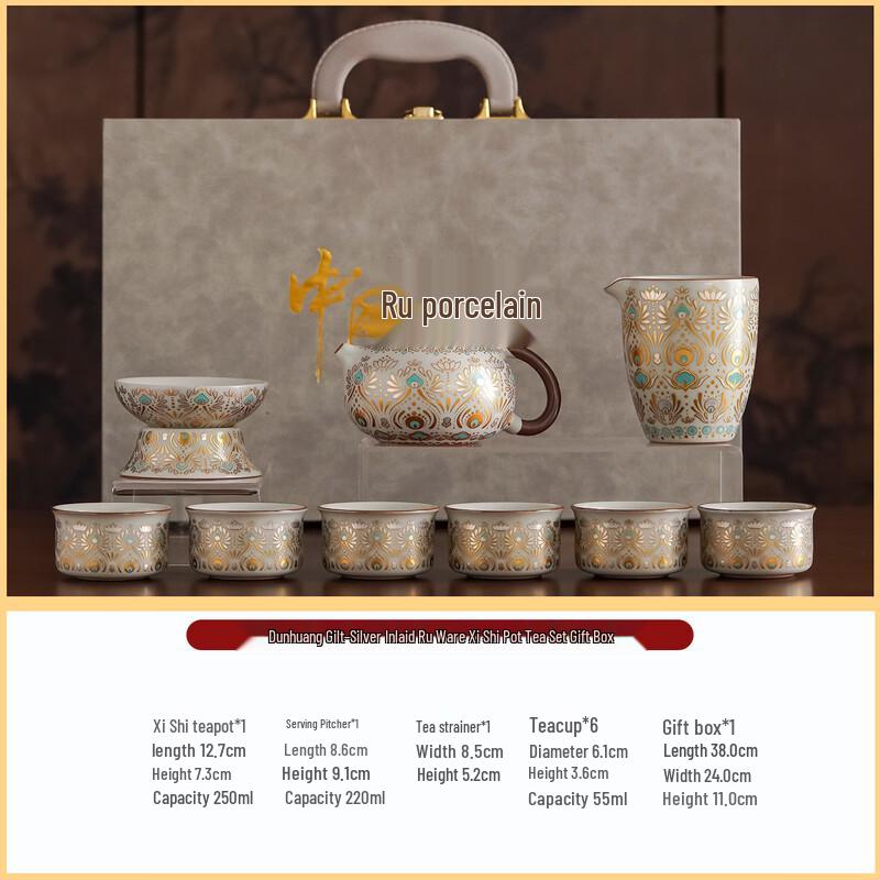 Lailuo Dunhuang Ru Kiln Ceramic Tea Set