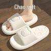 Thick-Soled Cloud Slippers: Non-Slip, Odor-Resistant, Parent-Child Summer Sandals for Indoor and Outdoor Use