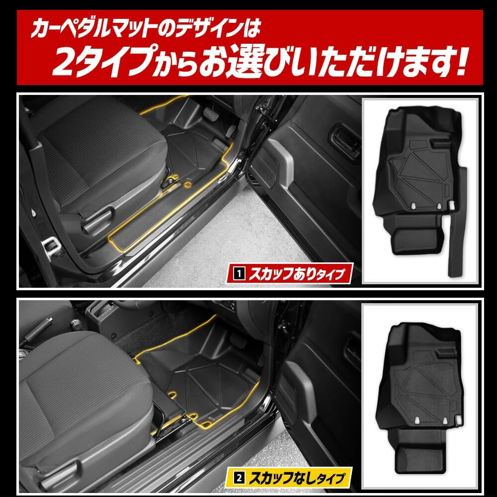 Jimny Nomad 3D Mat Series Pedal Mats No JIMNY NOMADE Floor Mats with Foot Custom Small YOURS 5-Door [Driver's Side Scuff] Tray, Plastic,